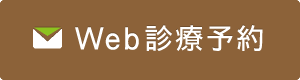 無料カウンセリング24h受付中